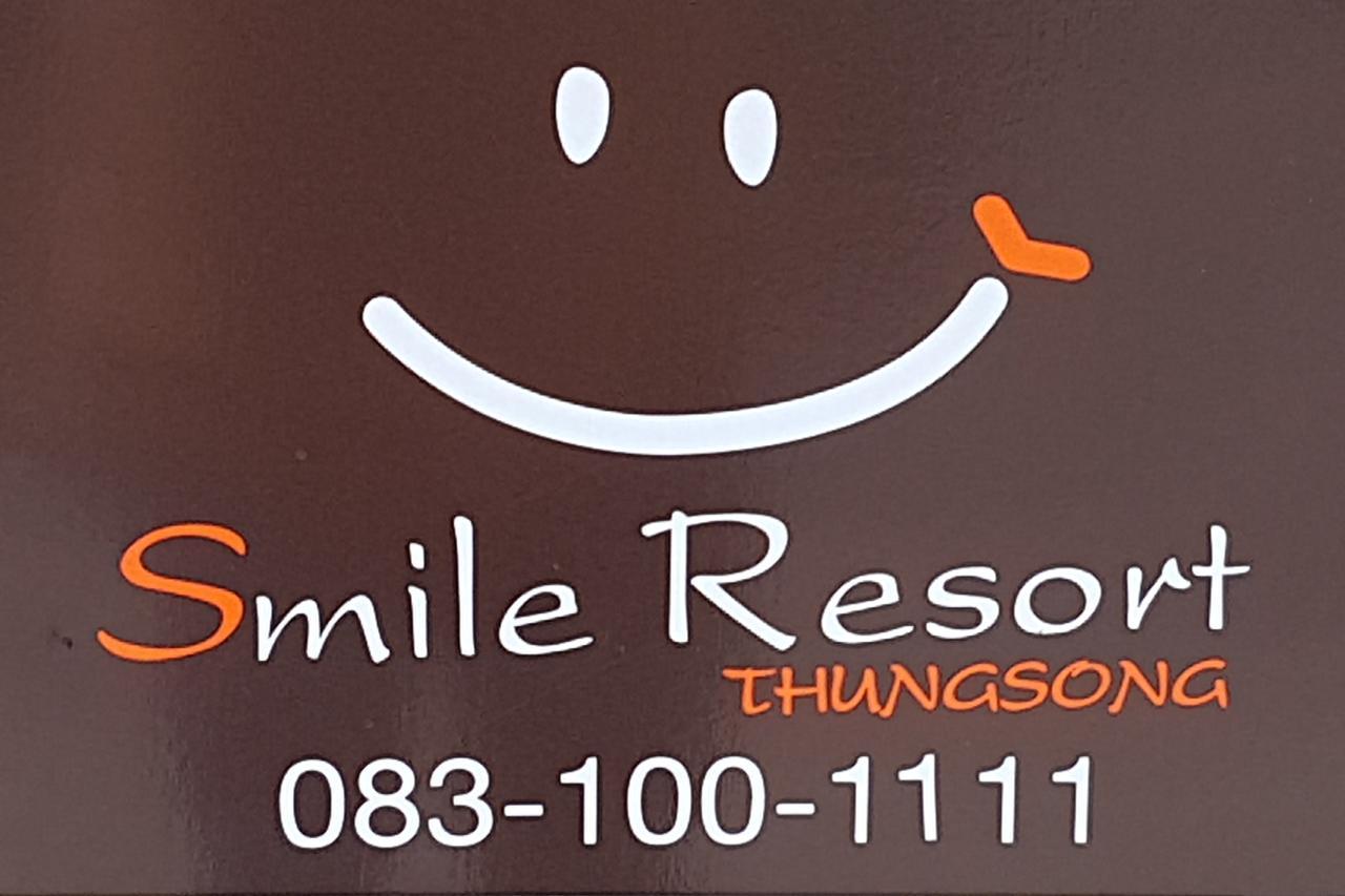 Smile Resort Thungsong Thung Song Экстерьер фото